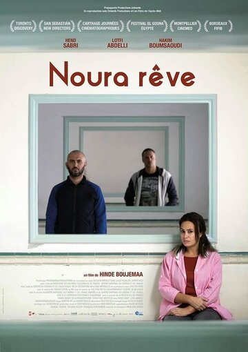 Мечта Нуры (фильм, 2019) Мечта Нуры (фильм, 2019)