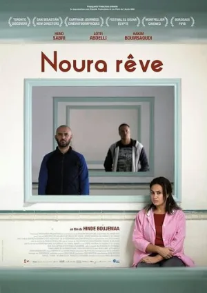 Мечта Нуры (фильм, 2019)