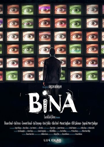 Антенна (фильм, 2019) Антенна (фильм, 2019)