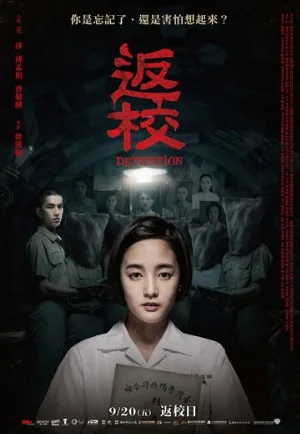 Снова в школу (фильм, 2019)