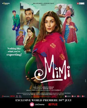 Мими (фильм, 2021)