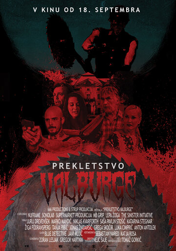 Проклятие Вальбурга (фильм, 2019) Проклятие Вальбурга (фильм, 2019)