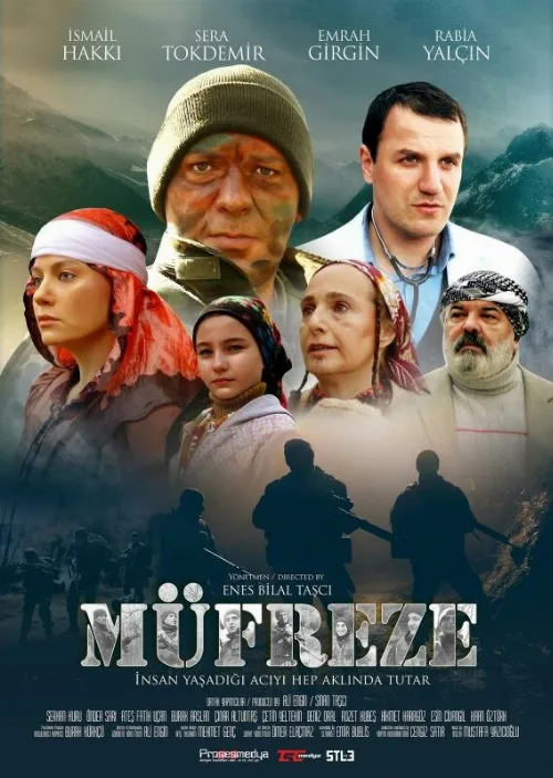 Взвод (фильм, 2021) Взвод (фильм, 2021)