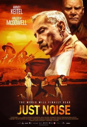 Просто шум (фильм, 2021)