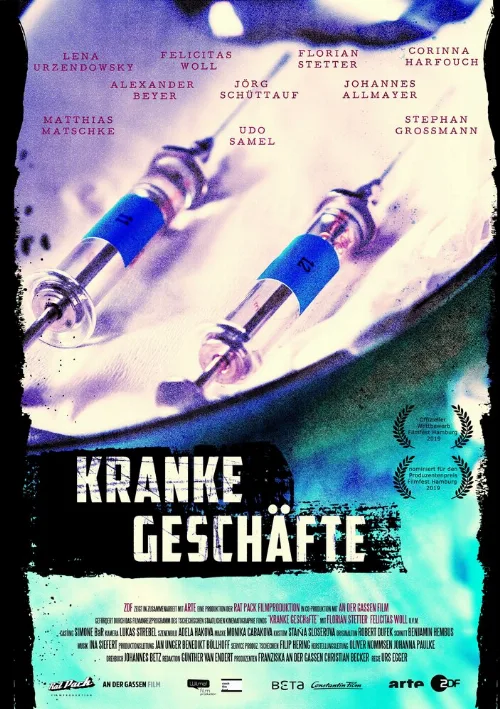 Нездоровый бизнес (фильм, 2019) Нездоровый бизнес (фильм, 2019)