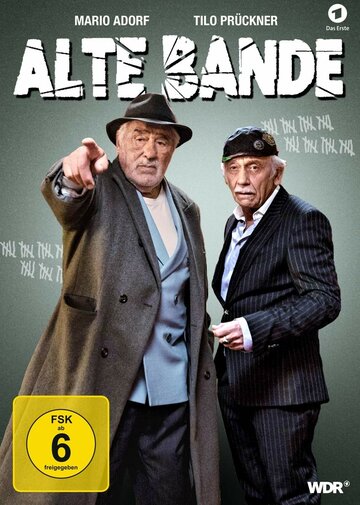 Старая банда (фильм, 2019) Старая банда (фильм, 2019)