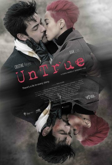 НеПравда (фильм, 2019) НеПравда (фильм, 2019)
