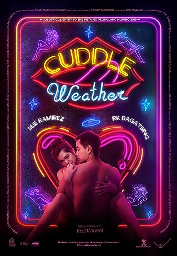 Погода для объятий (фильм, 2019) Погода для объятий (фильм, 2019)