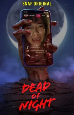 Глубокой ночью (сериал, 2019)