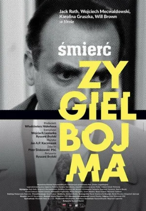 Смерть Зигельбойма (фильм, 2021)
