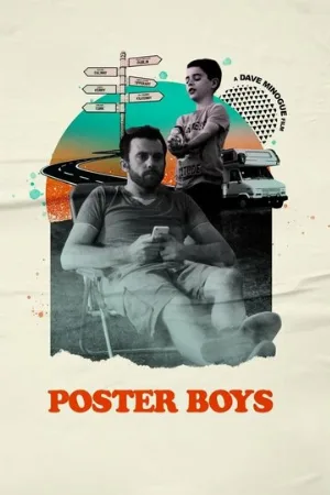 Дяди тоже люди (фильм, 2020)