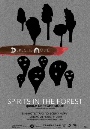 Depeche Mode: Spirits in the Forest (фильм, 2019)