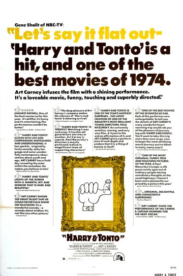 Гарри и Тонто (фильм, 1974)
