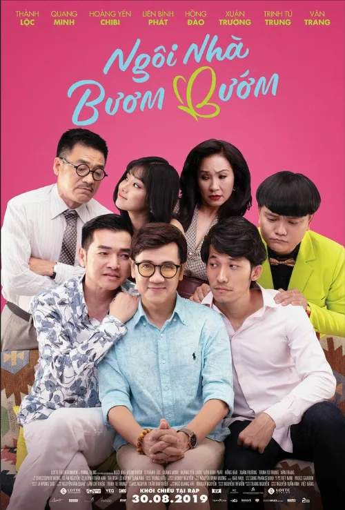 Дом бабочек (фильм, 2019) Дом бабочек (фильм, 2019)
