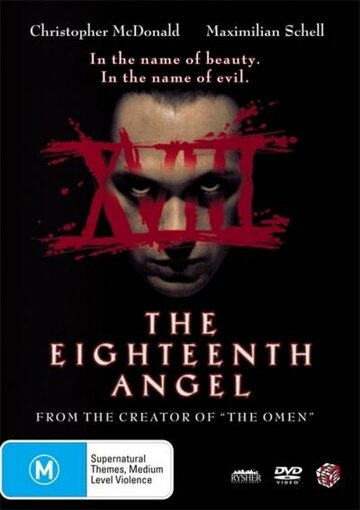 Восемнадцатый ангел (фильм, 1997) Восемнадцатый ангел (фильм, 1997)