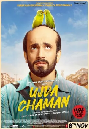Лысый Чаман (фильм, 2019)