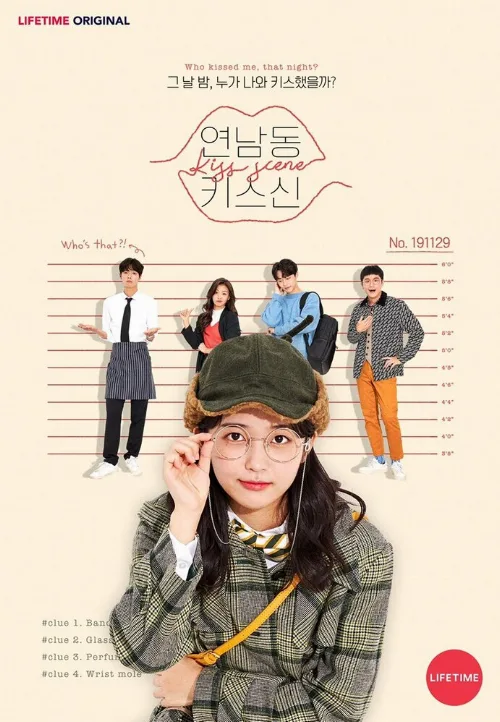 Поцелуй в Ённаме (сериал, 2019) Поцелуй в Ённаме (сериал, 2019)