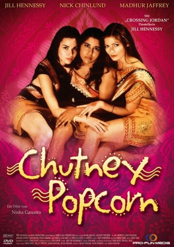 Чатни попкорн (фильм, 1999)