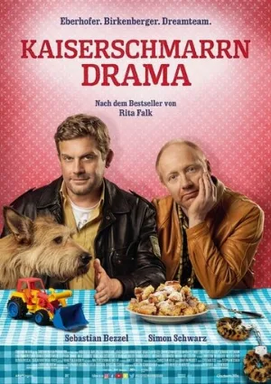 Драма с императорским омлетом (фильм, 2021)