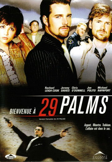 29 пальм (фильм, 2002) 29 пальм (фильм, 2002)