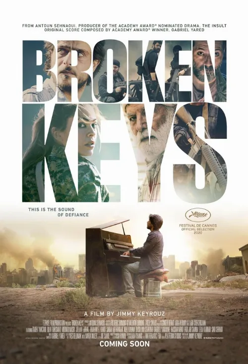 Сломанные клавиши (фильм, 2021)