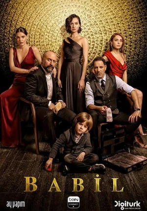 Вавилон (сериал, 2020)