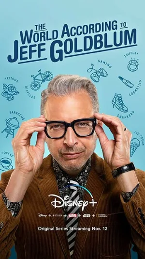 Мир по Голдблюму (сериал, 2019)