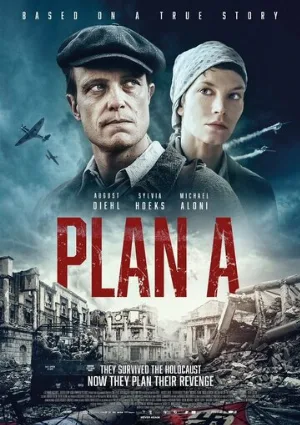 План А (фильм, 2021)