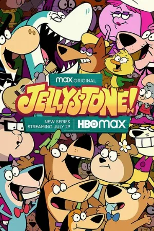 Джеллистоун! (мультфильм, 2021)