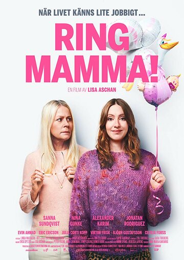 Позвони маме (фильм, 2019)