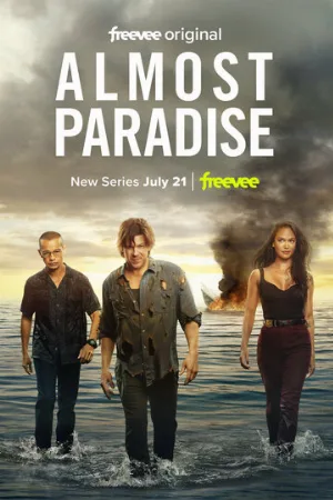 Почти что рай (сериал, 2020)