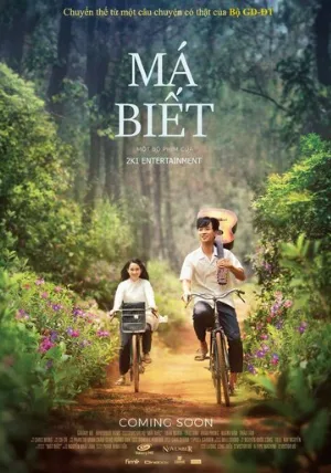Мечтательные глаза (фильм, 2019)