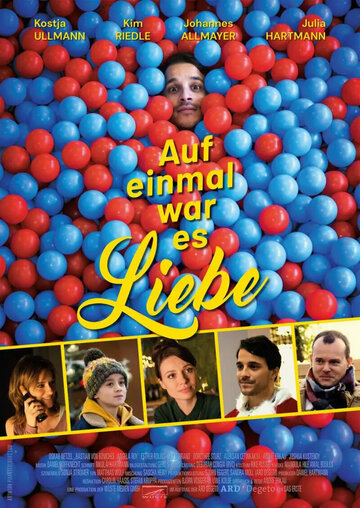Внезапная любовь (фильм, 2019)