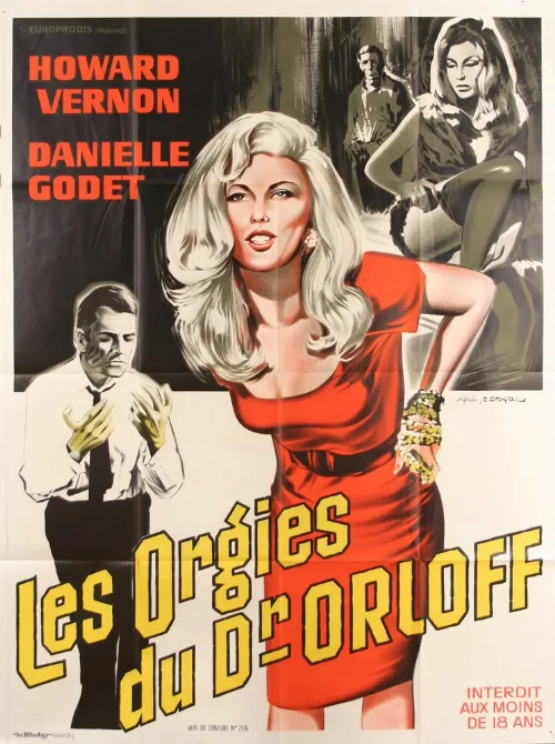 Загадочный гроб (фильм, 1967) Загадочный гроб (фильм, 1967)