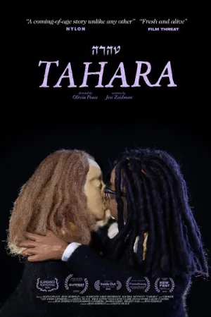Тахара (фильм, 2020)
