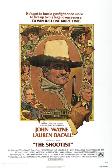 Самый меткий (фильм, 1976)
