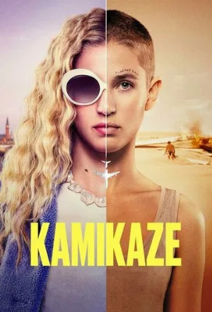 Камикадзе (сериал, 2021)