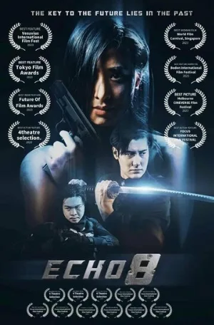Эхо 8 (фильм, 2024)