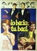 Я целую... ты целуешь (фильм, 1961)