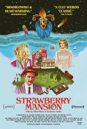 Земляничный особняк (фильм, 2021)
