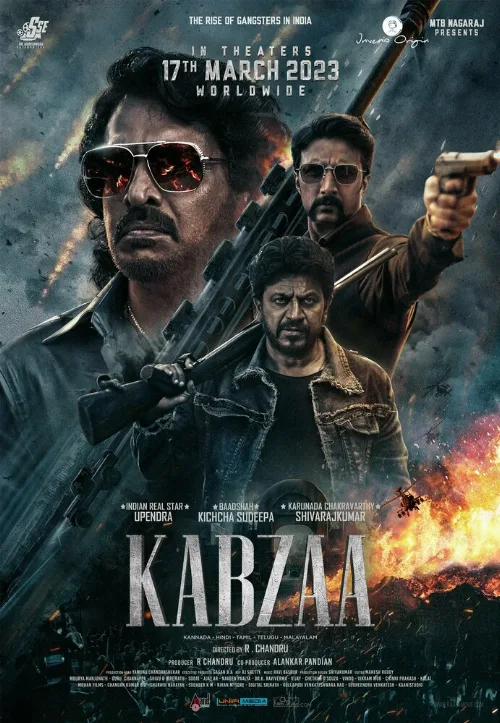 Захват (фильм, 2023)