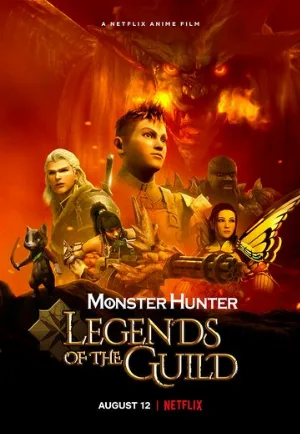 Monster Hunter: Легенды гильдии (мультфильм, 2021)