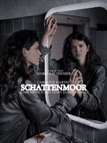 Тёмные болота (фильм, 2019)