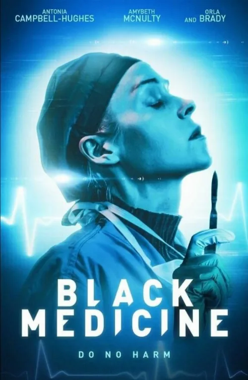 Чёрная медицина (фильм, 2021) Чёрная медицина (фильм, 2021)