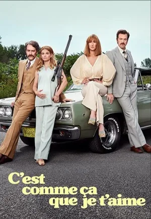 Вот как я тебя люблю (сериал, 2020)