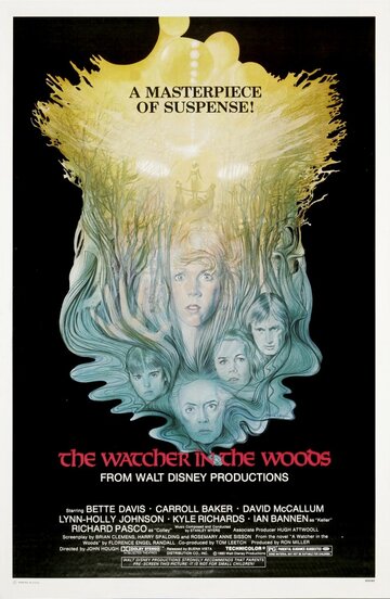 Лесной наблюдатель (фильм, 1980) Лесной наблюдатель (фильм, 1980)