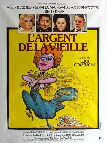 Игра в карты по-научному (фильм, 1972)