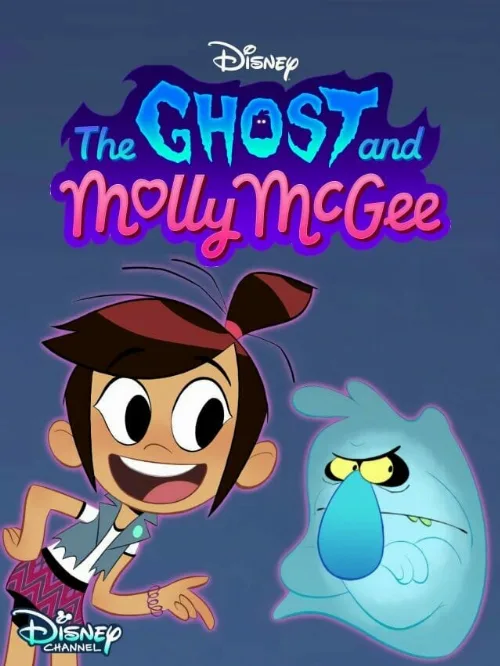 Призрак и Молли Макги (мультфильм, 2021) Призрак и Молли Макги (мультфильм, 2021)