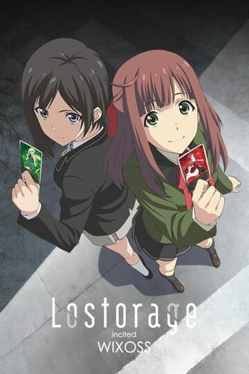 Постер аниме Лострейдж: Побуждение WIXOSS 2016 года