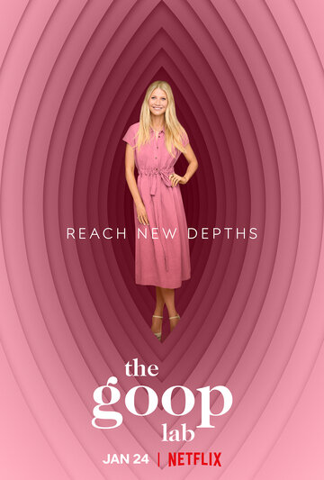 Постер тв-шоу Лаборатория Goop 2020 года Постер тв-шоу Лаборатория Goop 2020 года